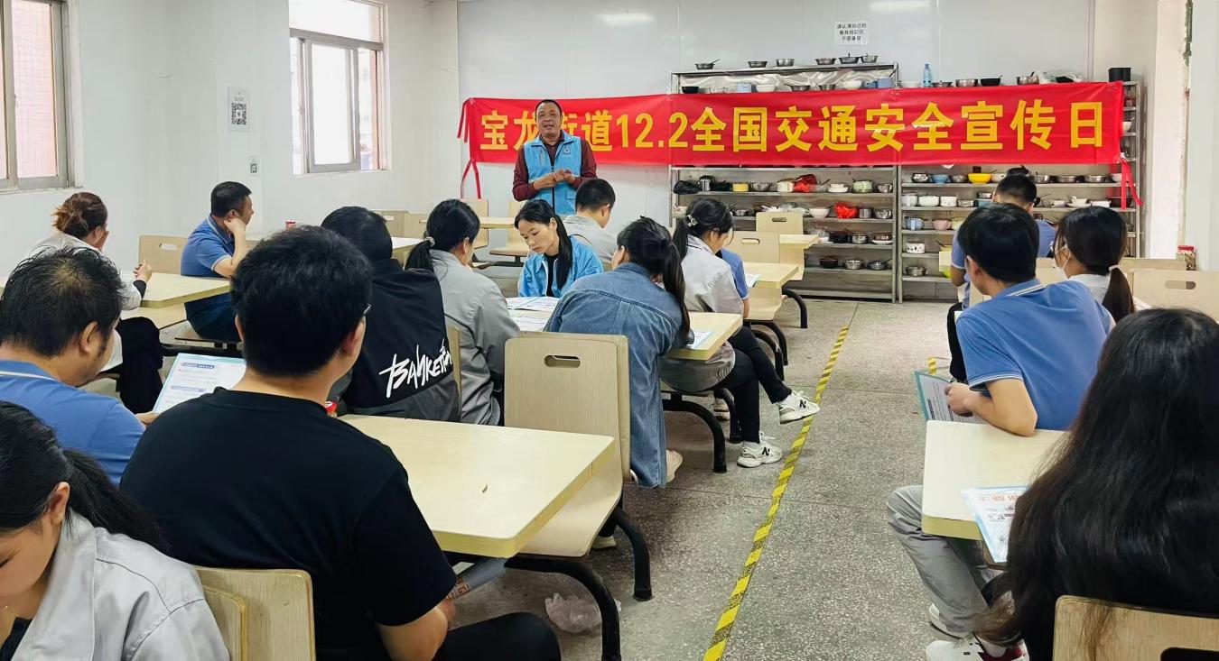 易出行科技