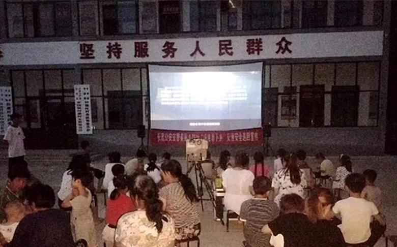 易出行科技