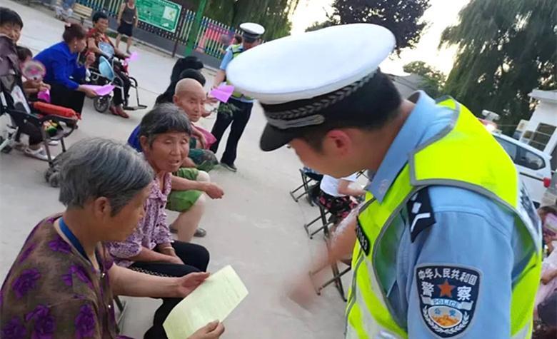 易出行科技